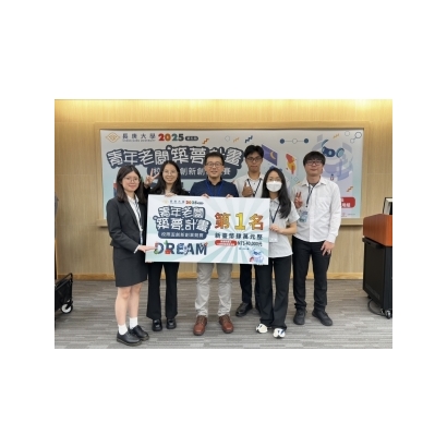 2025青年老闆築夢計畫 _1_.jpg