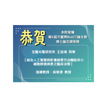 Blue and Green Gradient Modern Geometric Portfolio Cover.png