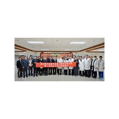 2024.01.24 臺北榮民總醫院與國立陽明交通大學醫工領域合作意向簽署儀式 _1_ _2_.JPG