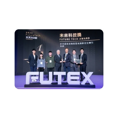 頒獎_生科03 針內超音波胸腔區域麻醉定位導引系統.jpg