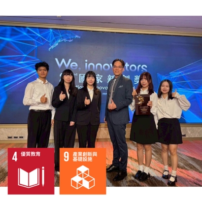 SDGs_20251219.jpg