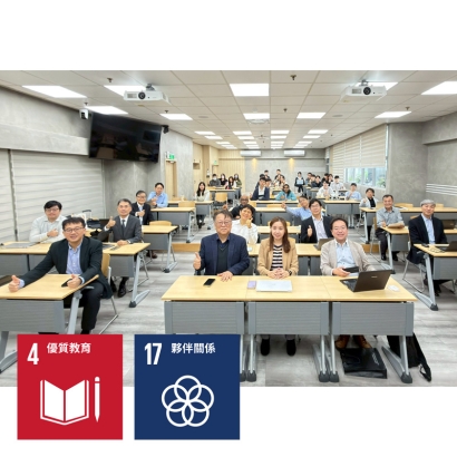 SDGs_20251121.jpg