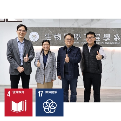SDGs_20251120.jpg
