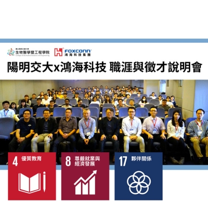 SDGs_20250710.jpg
