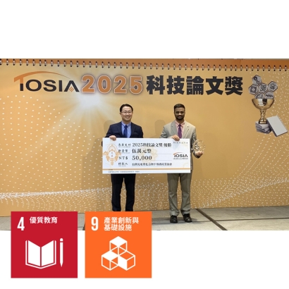 SDGs_20250605.jpg