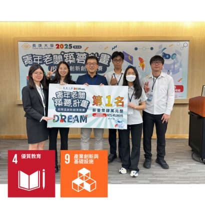 SDGs_20250520.jpg