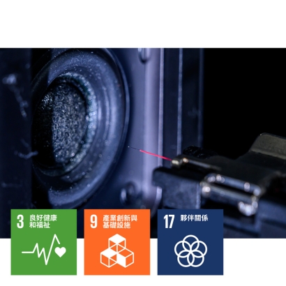 SDGs_20250407.jpg