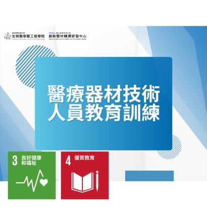 SDGs_20250317.jpg