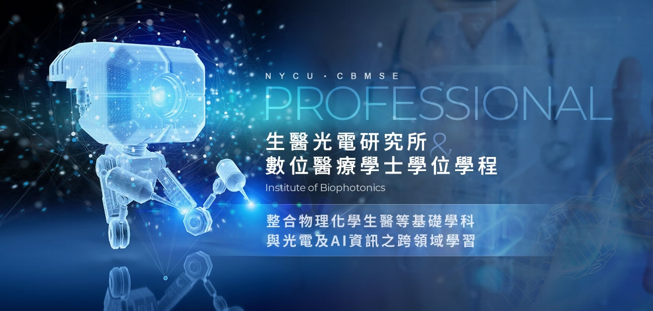 光電2.png 光電2.png