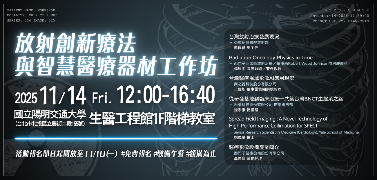 網站banner.png 網站banner.png