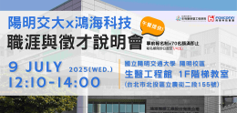 網站banner.jpg.png