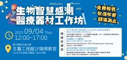 _網站_banner.png