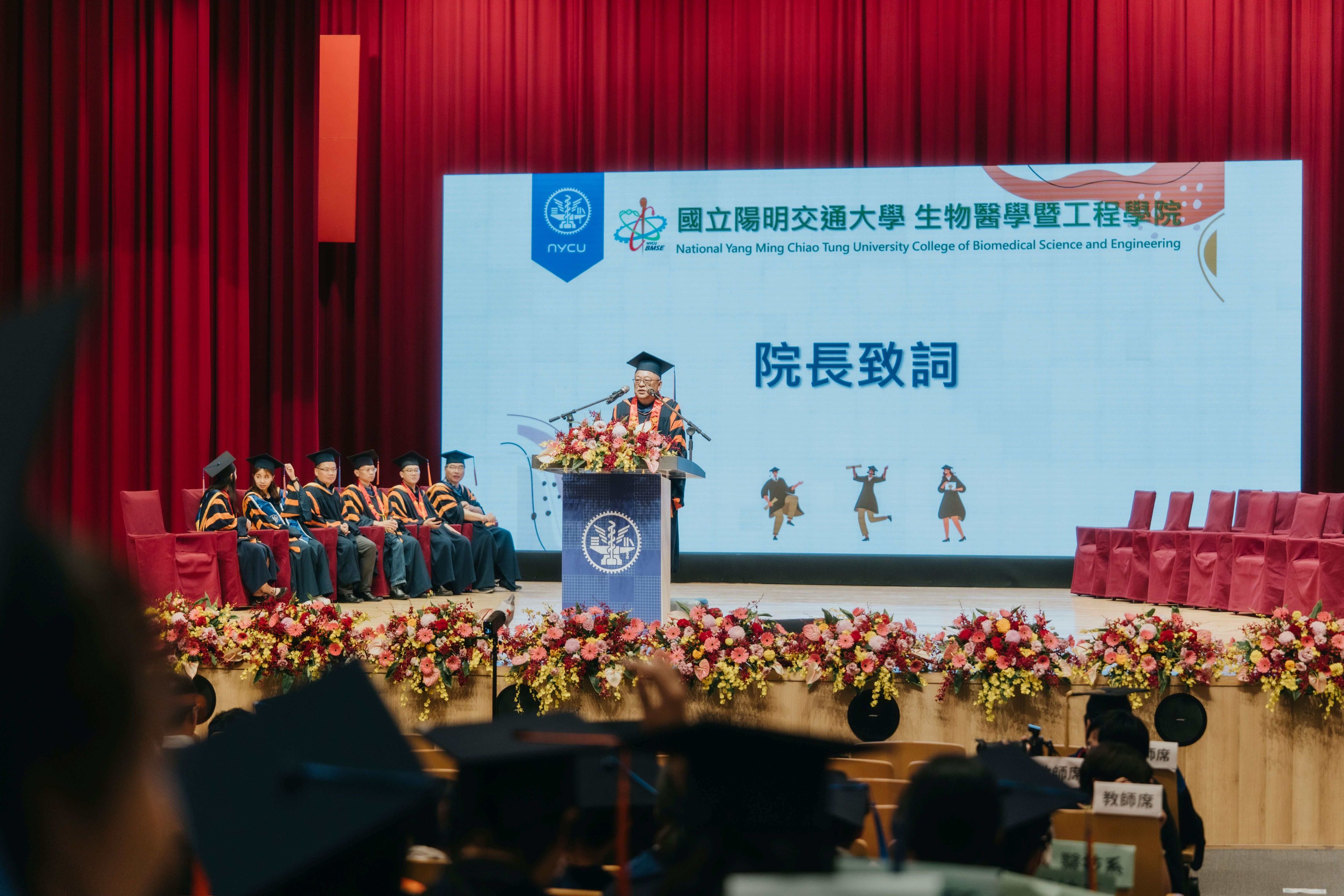 林峻立院長致詞勉勵