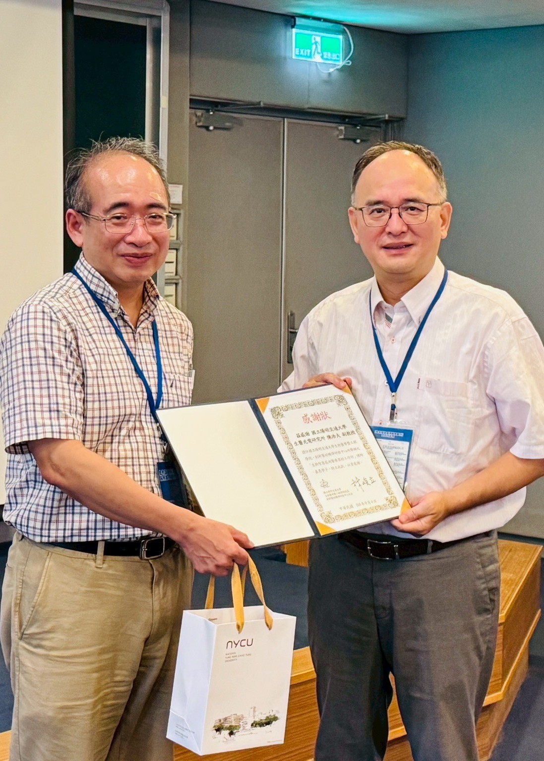 由本院醫技系呂世正副教授代表致贈感謝狀