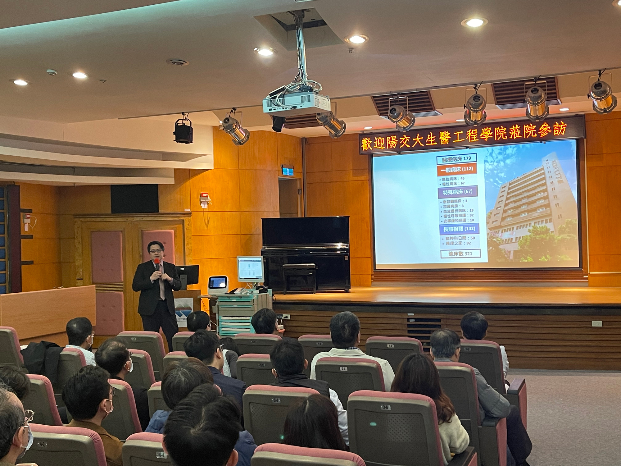 陳院長親自為大家介紹關渡醫院