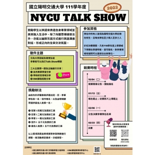 延期海報.jpg 延期海報.jpg