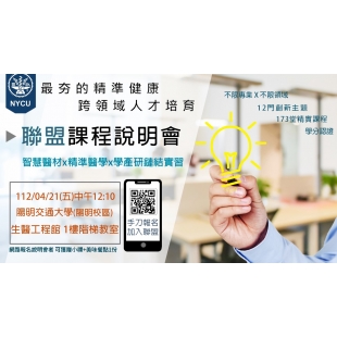 112年FB封面.jpg 112年FB封面.jpg