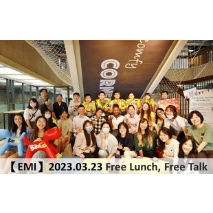 2023.03.23 EMI交流會_Elizabeth_ .jpg 2023.03.23 EMI交流會_Elizabeth_ .jpg