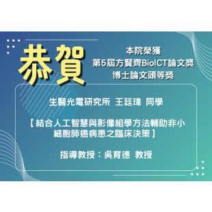 Blue and Green Gradient Modern Geometric Portfolio Cover.png