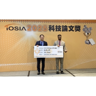 TOSIA 2025 科技論文獎.jpg