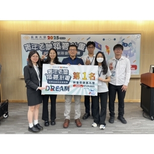 2025青年老闆築夢計畫.jpg
