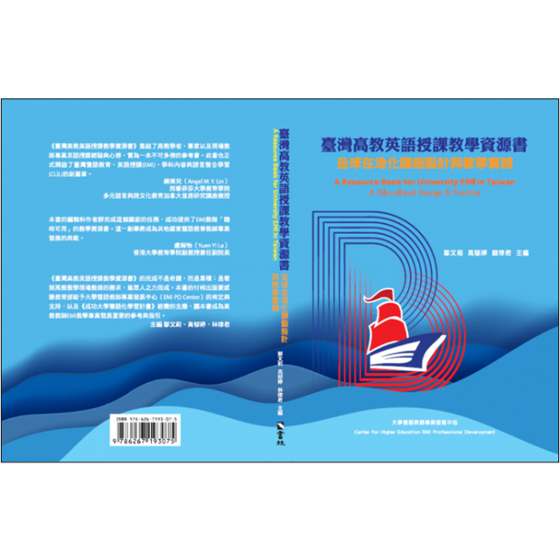 高教資源書.png 高教資源書.png