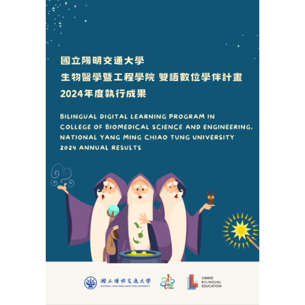 螢幕擷取畫面 2024-11-15 174257.png 螢幕擷取畫面 2024-11-15 174257.png