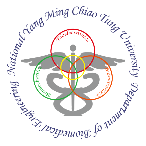 醫工系logo.png 醫工系logo.png
