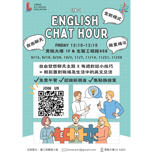 114-1 Chat Hour海報.png