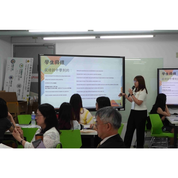 2025.07.09 EMI跨校教師社群活動_中醫大_ _97_.jpg