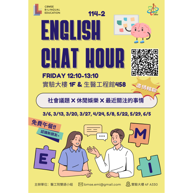 114-2 Chat Hour海報.png