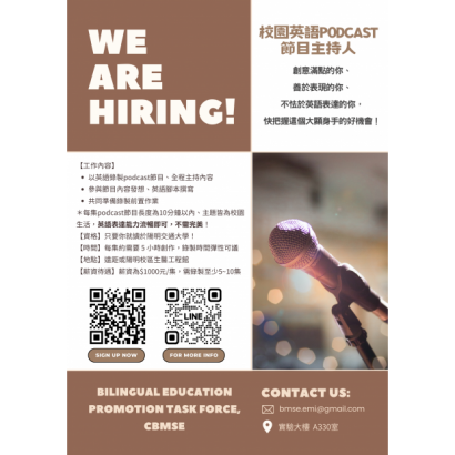 podcast host hiring.png
