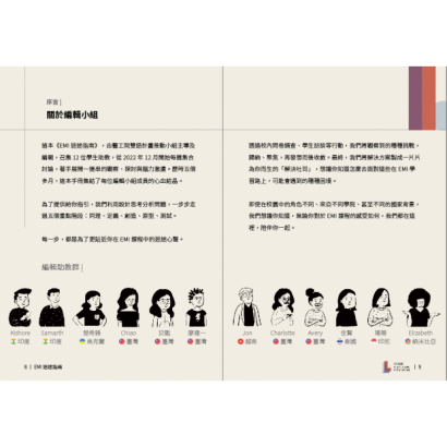 螢幕擷取畫面 2023-04-16 163453.png