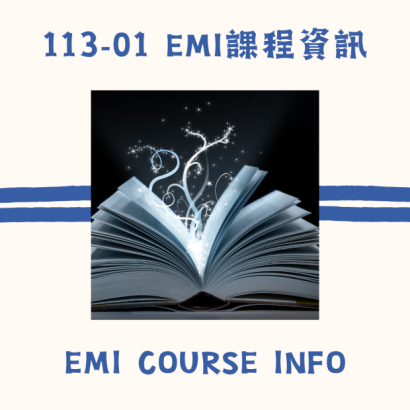 113-01 EMI課程資訊.png