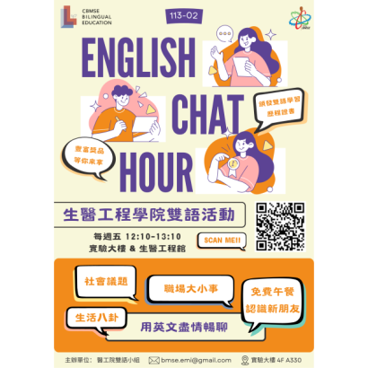 Bilingual events 113-02 ECN.png